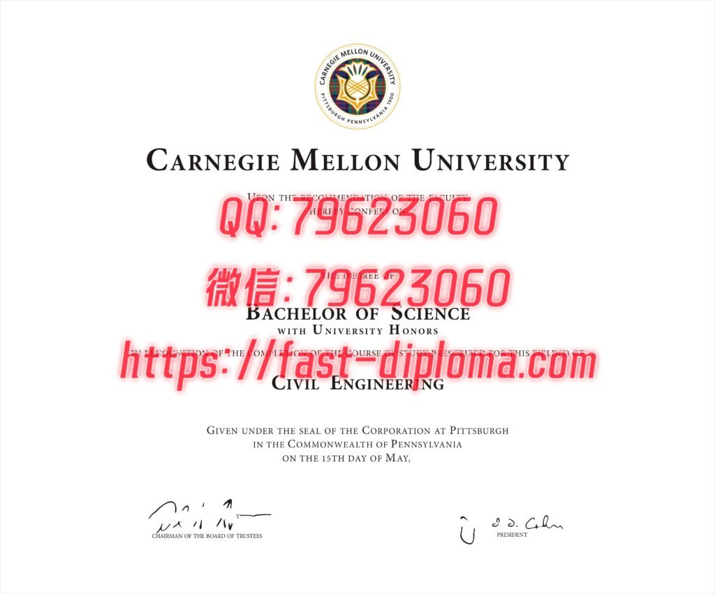 103卡内基梅隆大学毕业证成绩单