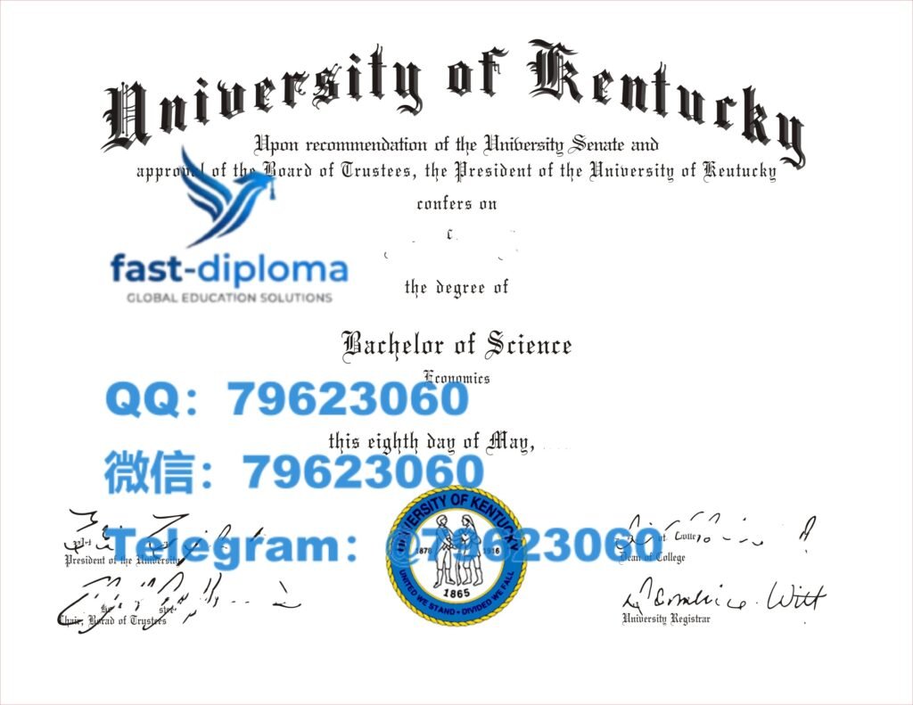 109 university of kentucky diploma