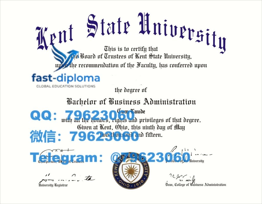 110 kent state university diploma