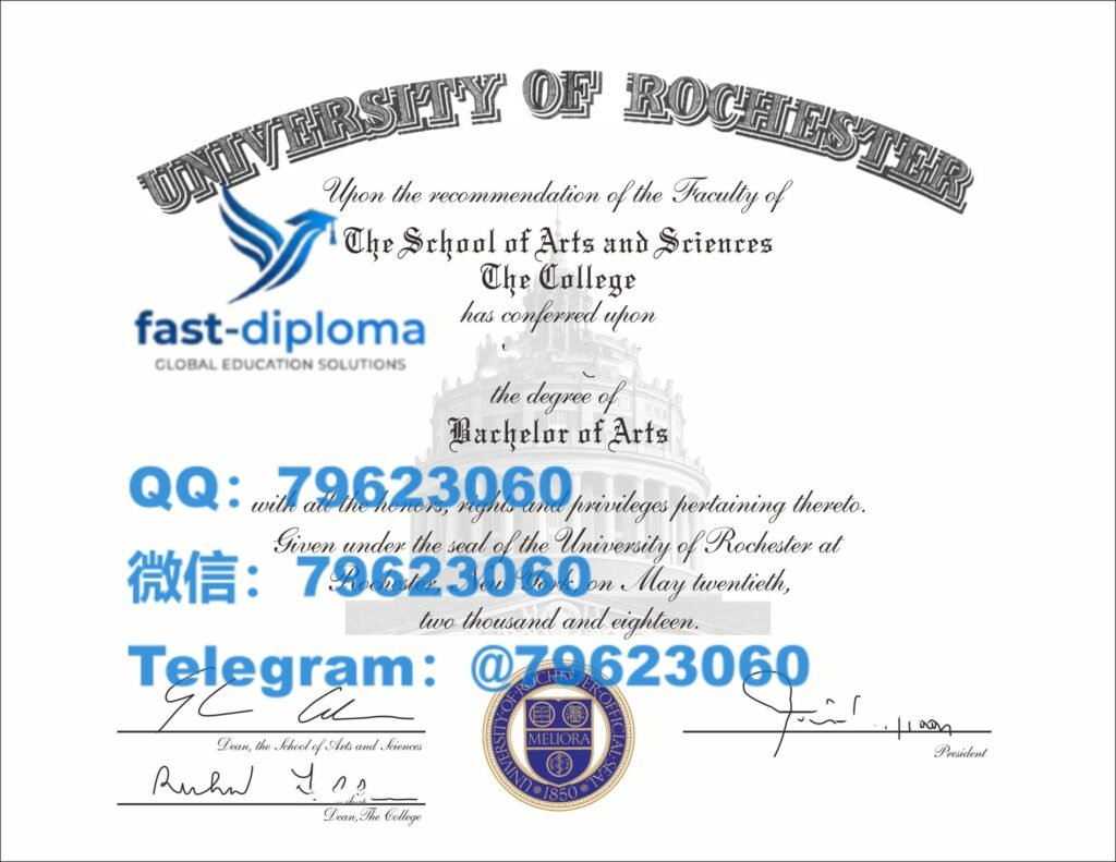 112 university of rochester diploma
