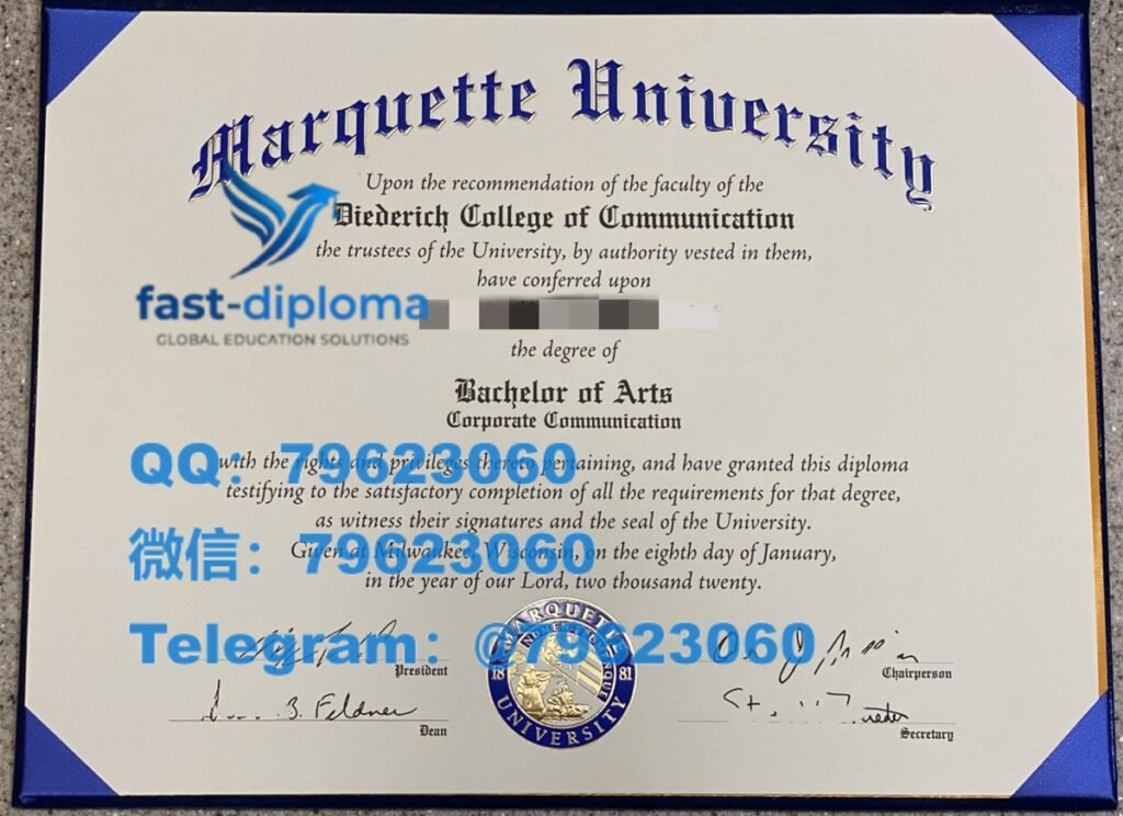117 massachusetts institute of technology diploma