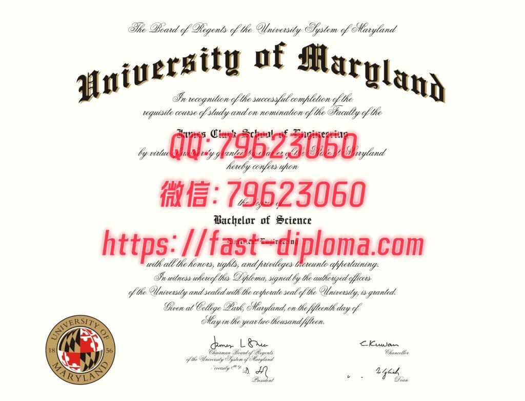 118马里兰大学毕业证成绩单