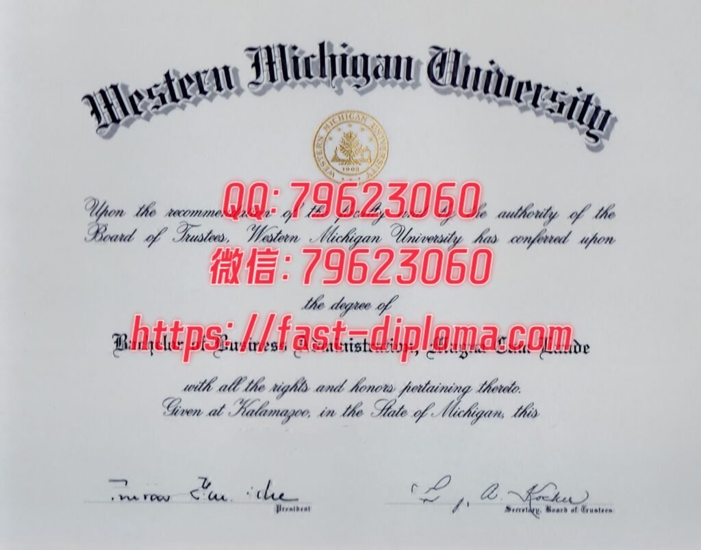 129 西密歇根大学毕业证成绩单