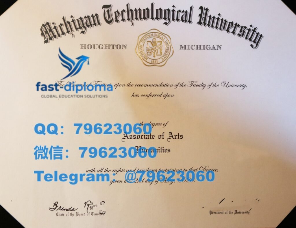 132 michigan technological university diploma