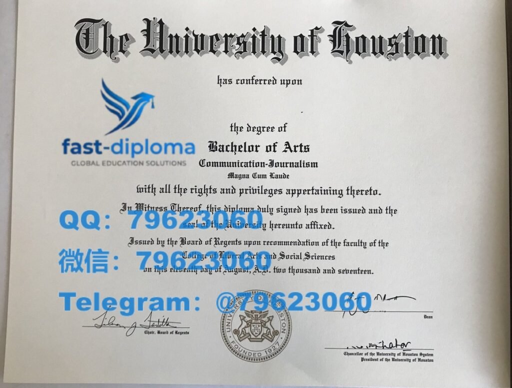 134 university of houston diploma