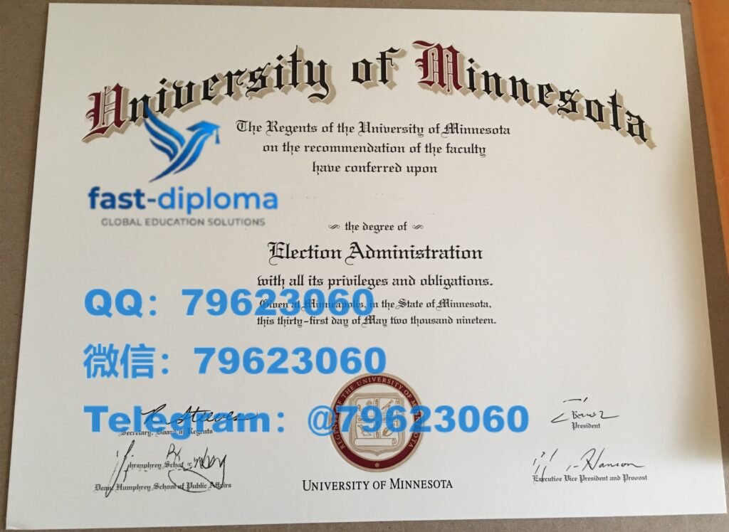135 university of minnesota twin cities diploma