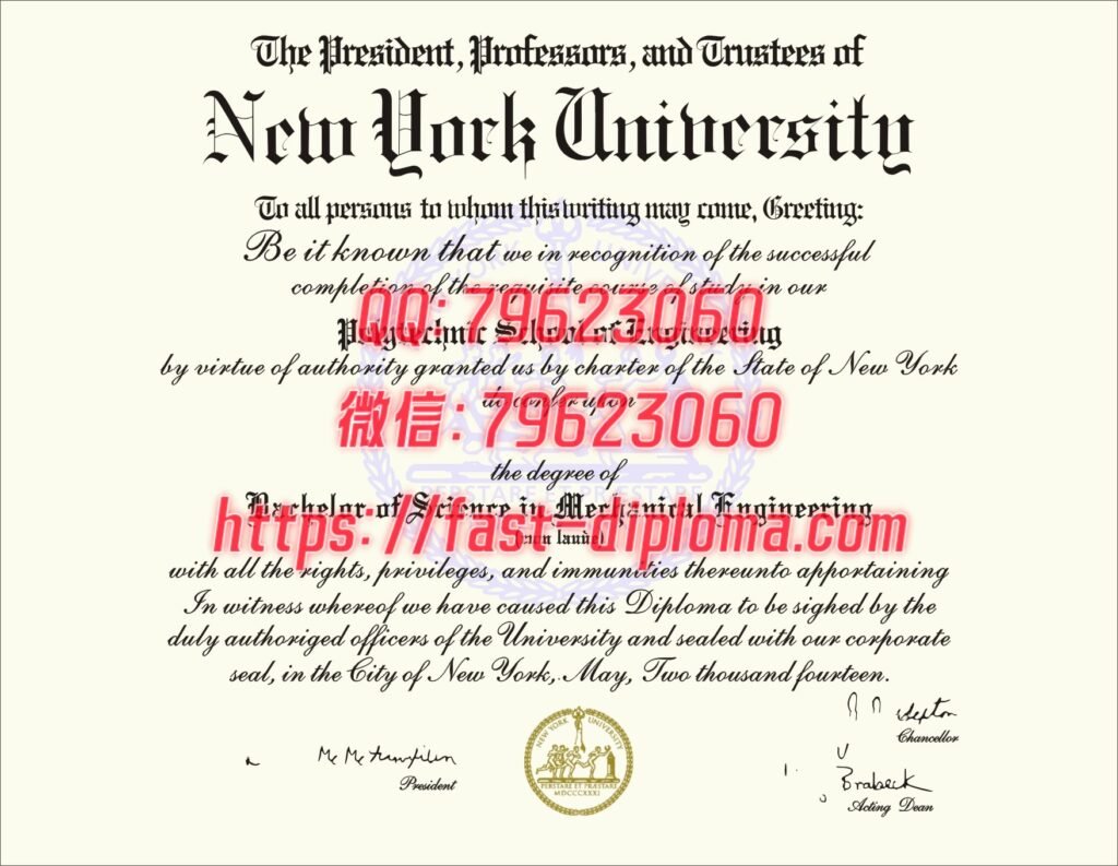 146 纽约大学毕业证成绩单