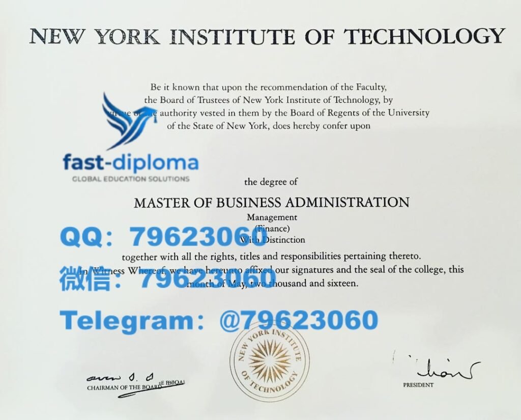 147 new york institute of technology diploma