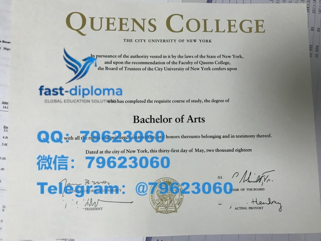 想做纽约市立大学皇后学院毕业证成绩单留存,2026最新CUNY QC学位证|文凭证书修复定制样版 151 cuny queens college diploma