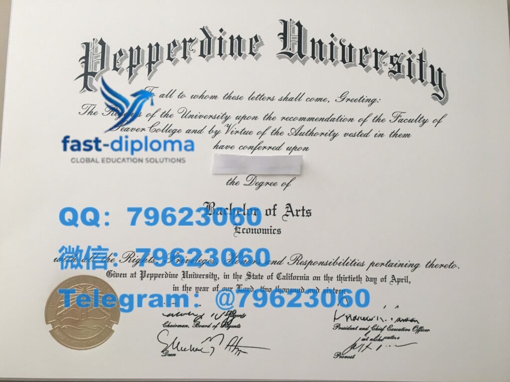 159 pepperdine university diploma