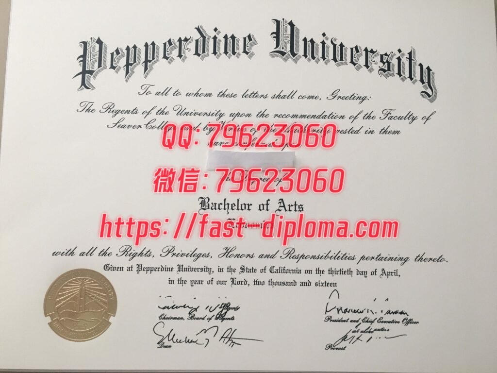 159 佩珀代因大学毕业证成绩单
