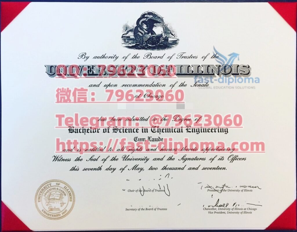 UIC留学生回国背调卡壳?美国伊利诺伊大学芝加哥分校最终成绩单与留信人才库双轨应对方案 17 university of illinois at chicago diploma