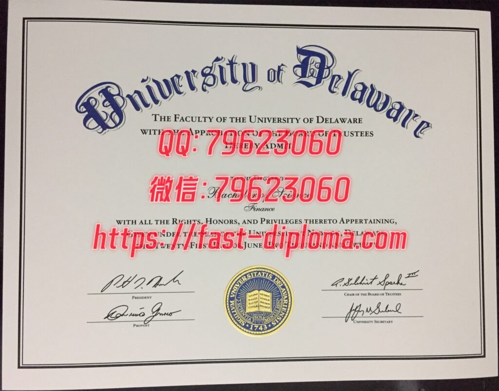 171 特拉华大学毕业证成绩单