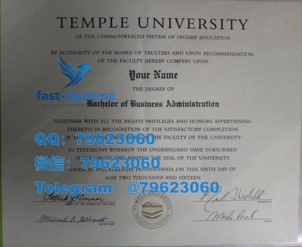 想做天普大学毕业证成绩单留存,2026最新Temple学位证|文凭证书修复定制样版 173 temple university diploma