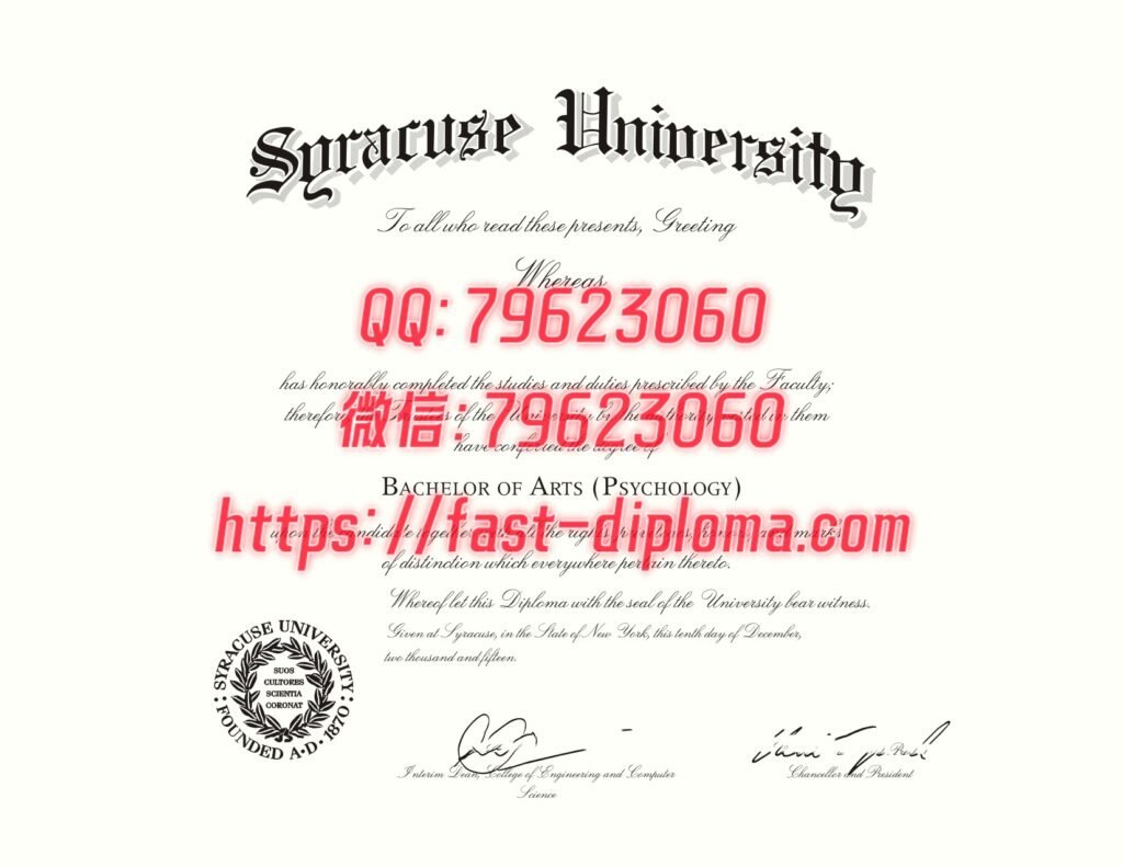 177 雪城大学毕业证成绩单