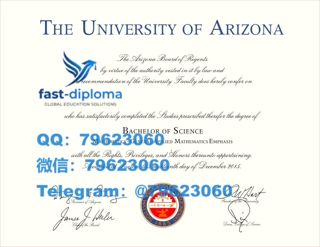 178 university of arizona diploma
