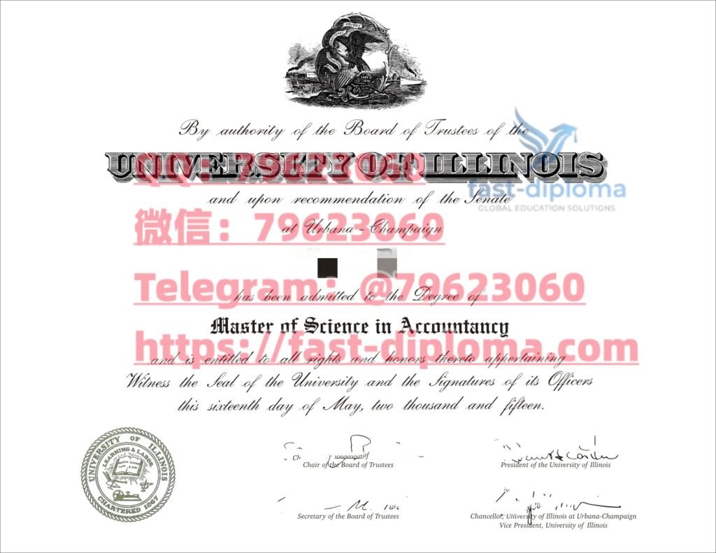 university of illinois at springfield diploma 