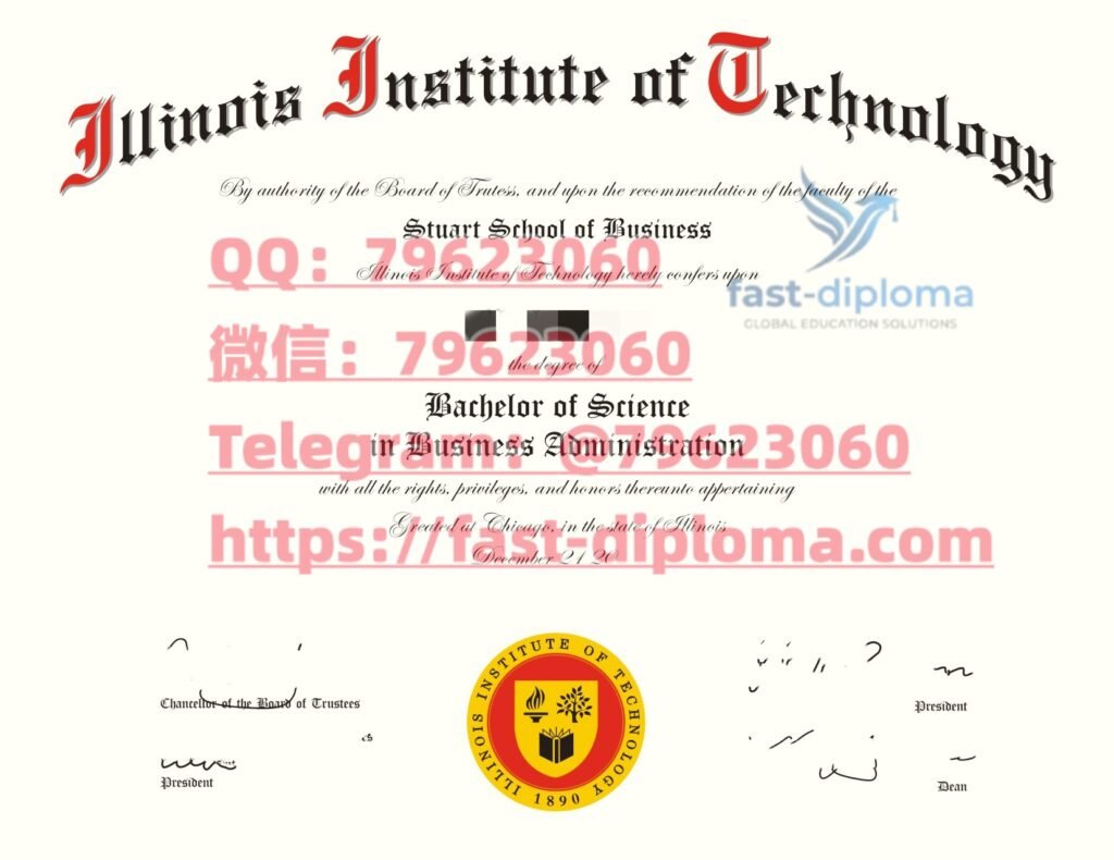 19 illinois institute of technology diploma