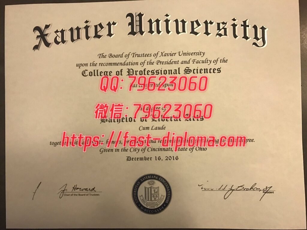 192 泽维尔大学毕业证成绩单