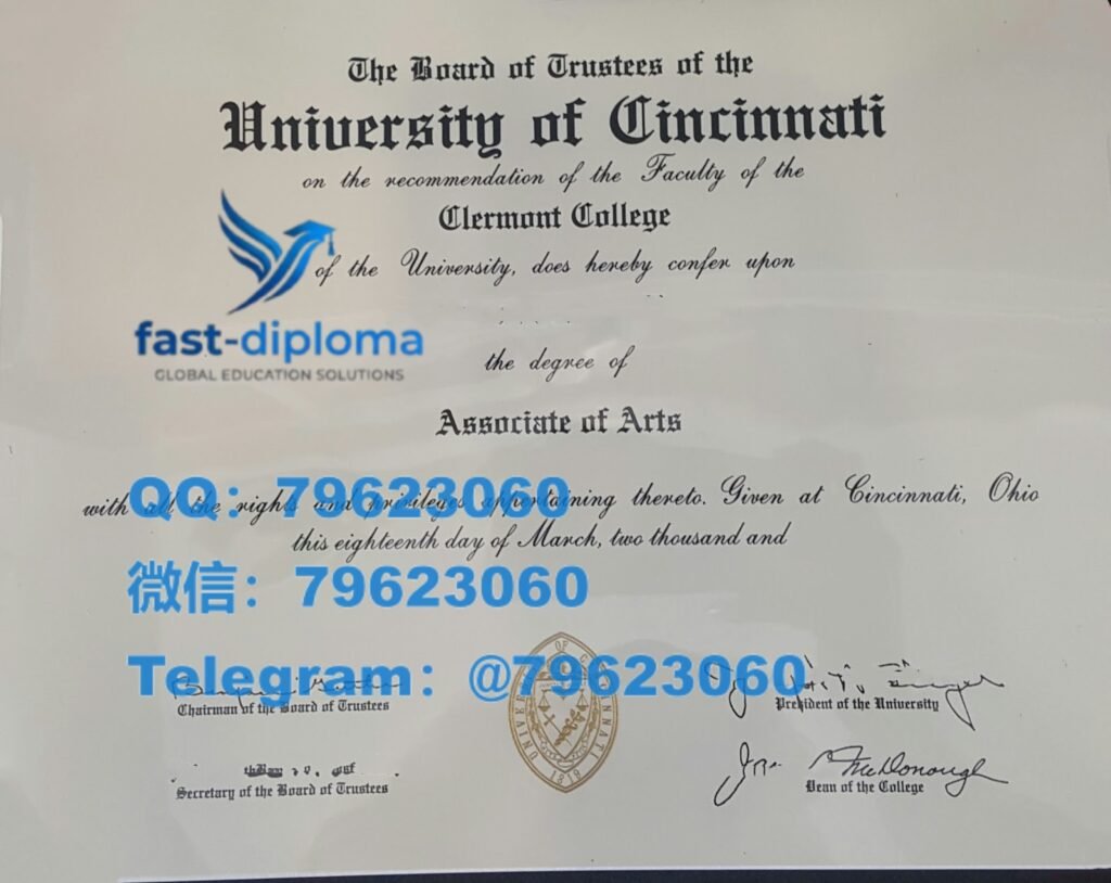 194 university of cincinnati diploma