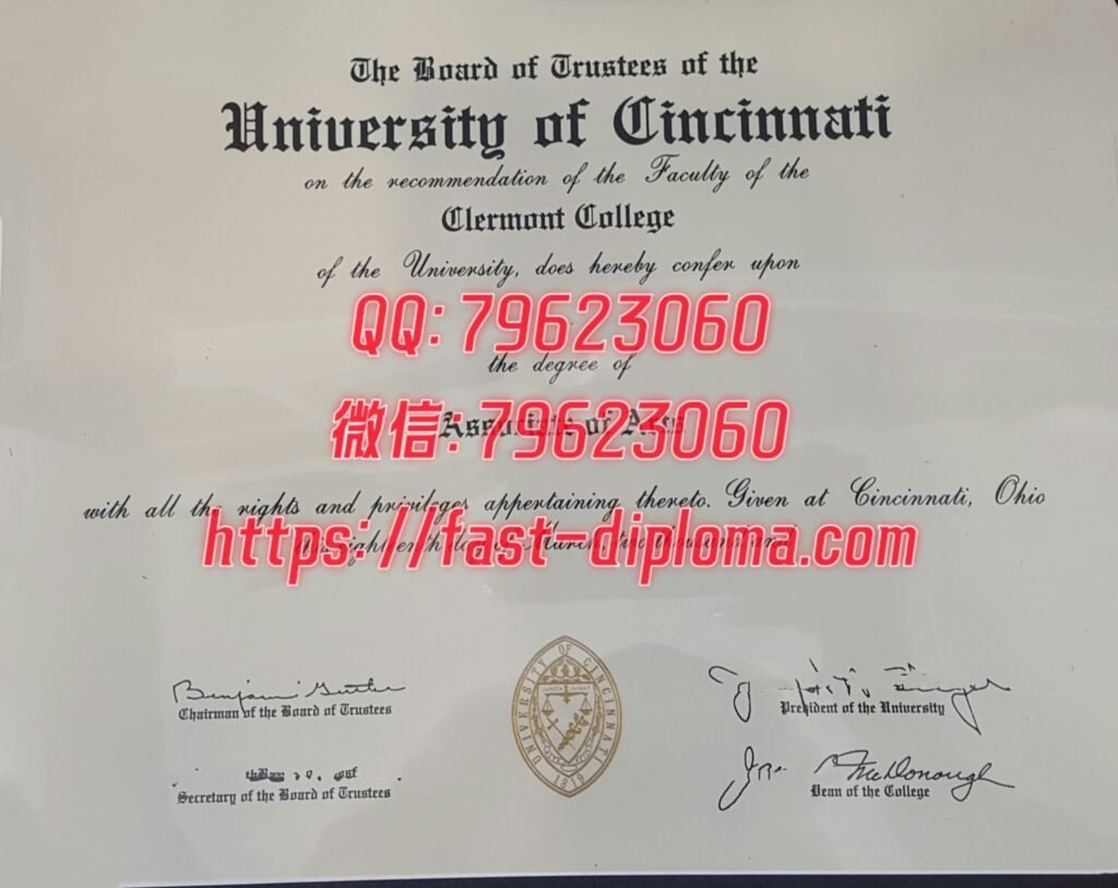 194 辛辛那提大学毕业证成绩单