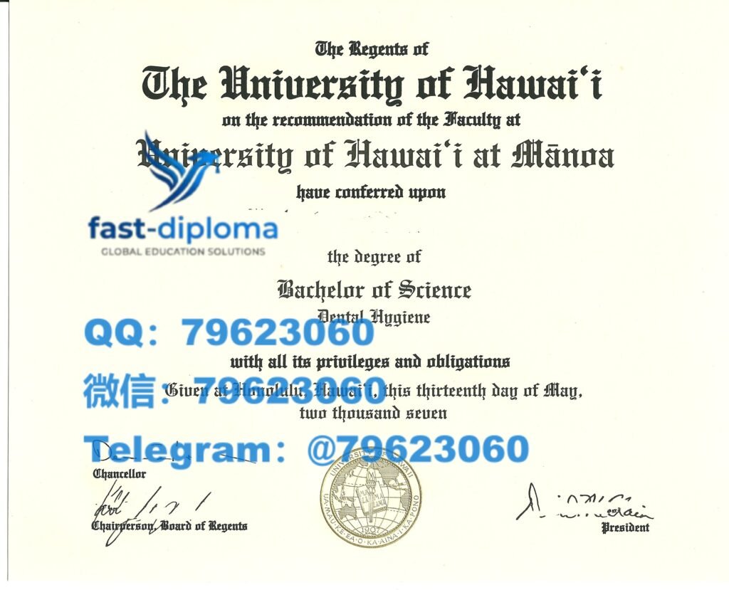 专业修复夏威夷大学毕业证书 2026最新UHawaii成绩单 文凭证书购买留念样版 199 university of hawaii diploma