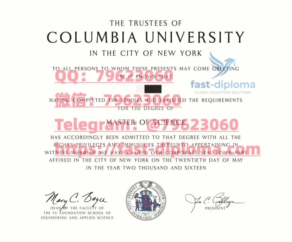 1columbia university diploma