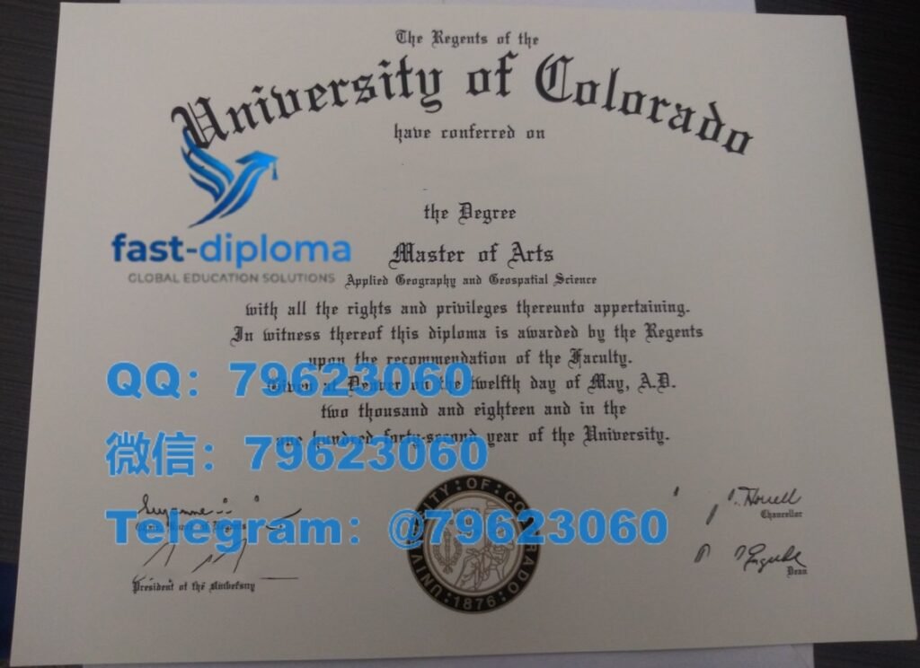 201 university of colorado at denver diploma