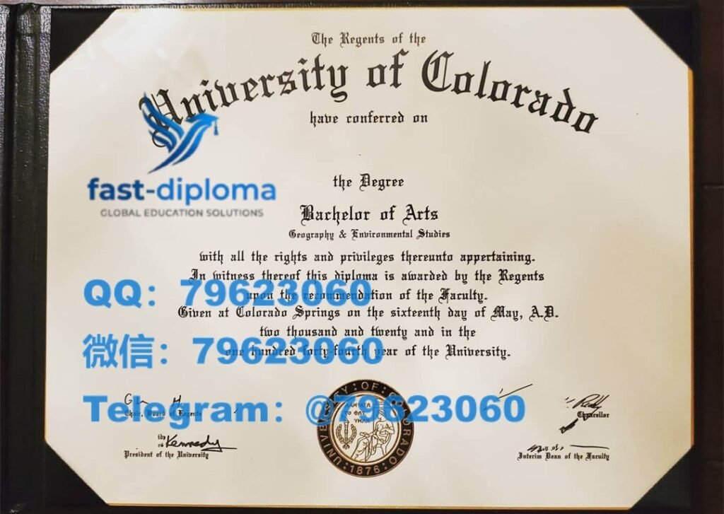 202 university of colorado at colorado springs diploma