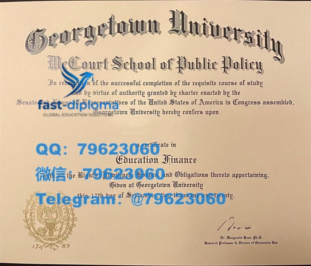 206 georgetown university diploma