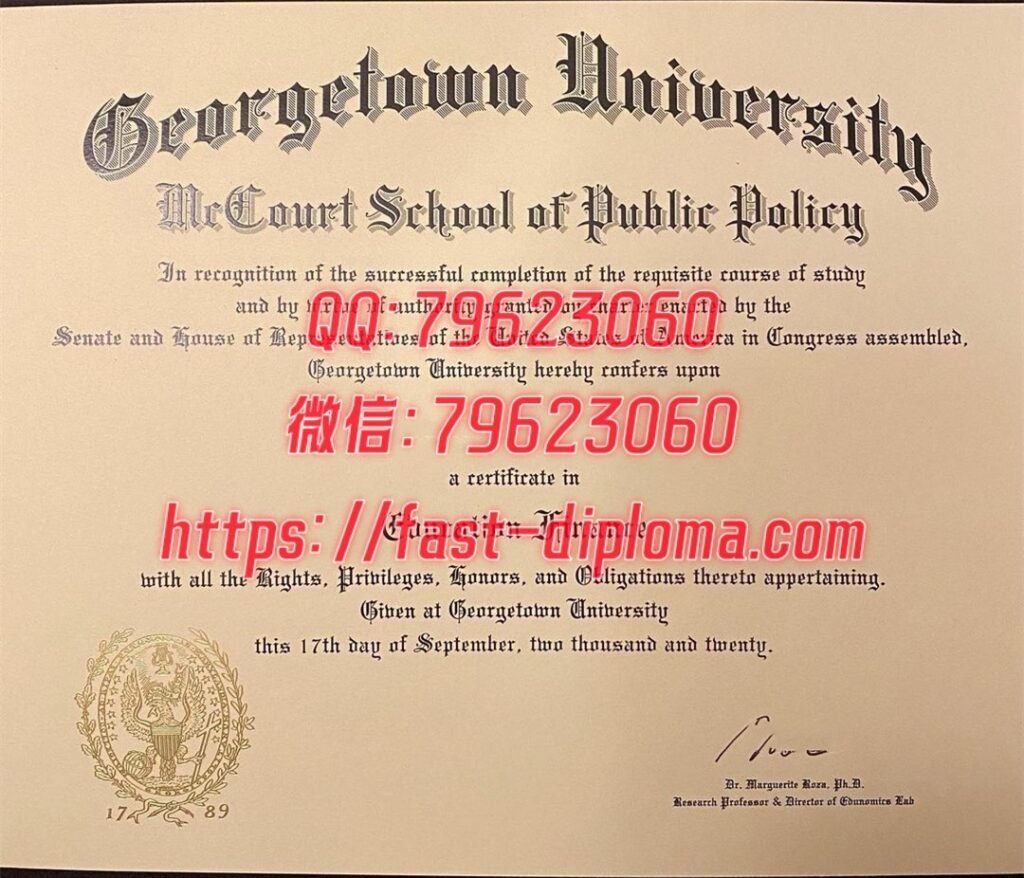 206 乔治城大学毕业证成绩单