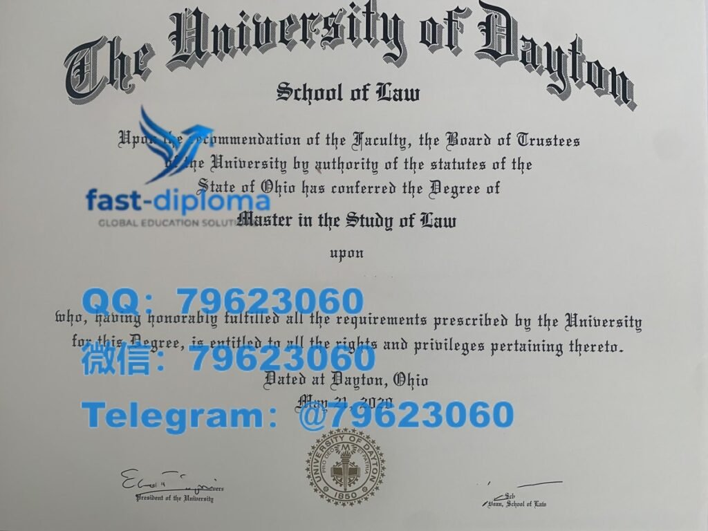 210 university of dayton diploma