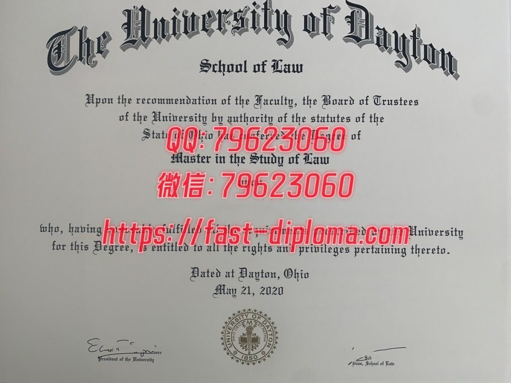 210 代顿大学毕业证成绩单