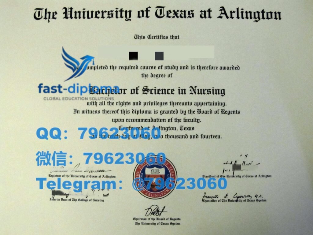 211 university of texas at arlington diploma