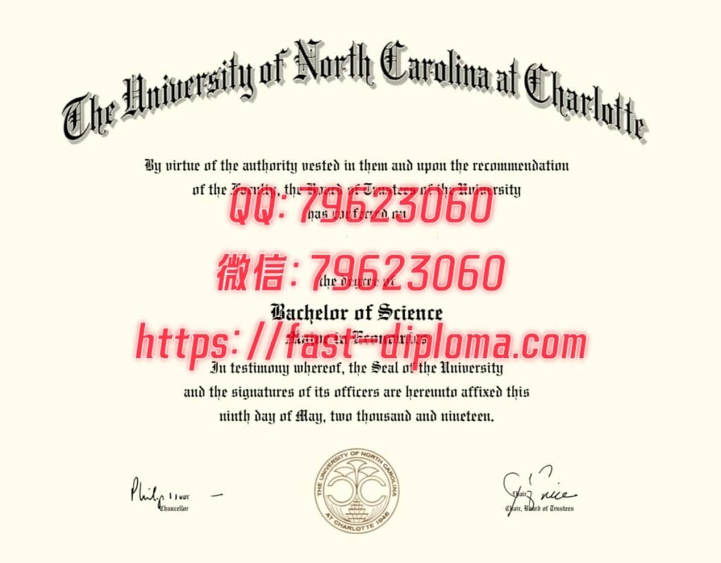 214 北卡罗莱纳大学夏洛特分校毕业证成绩单