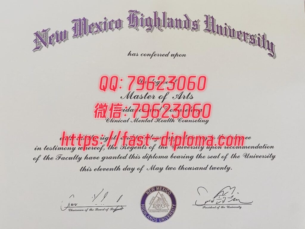 221 新墨西哥大学毕业证成绩单