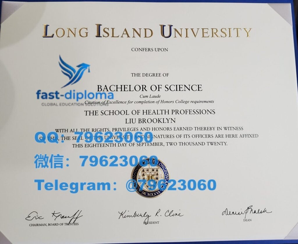 229 long island university diploma