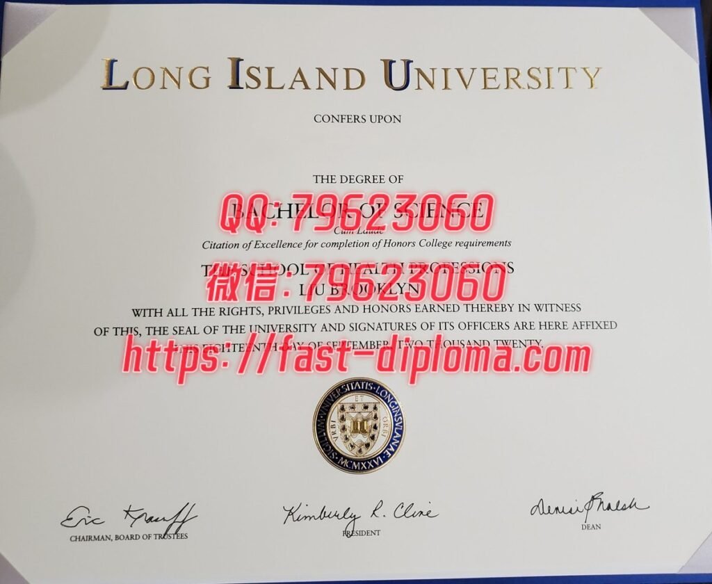 229 长岛大学毕业证成绩单