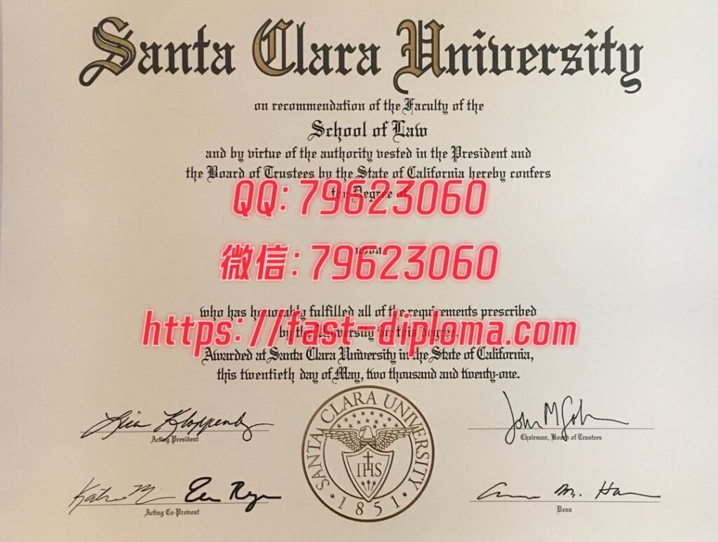 237 圣克拉拉大学毕业证成绩单