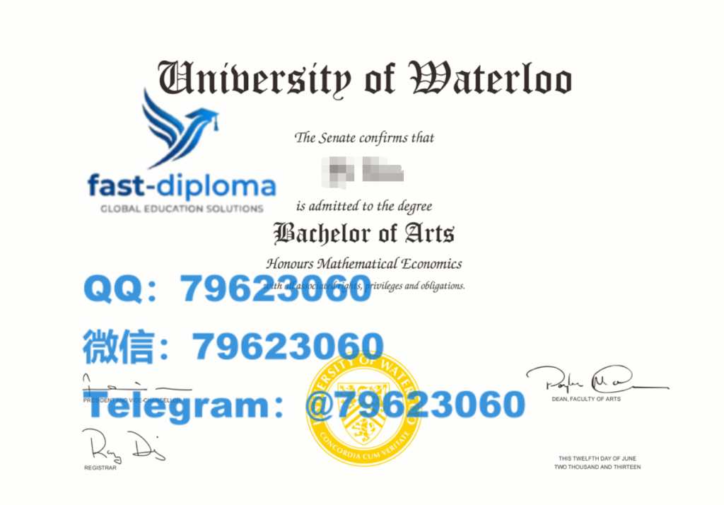 245university of waterloo diploma