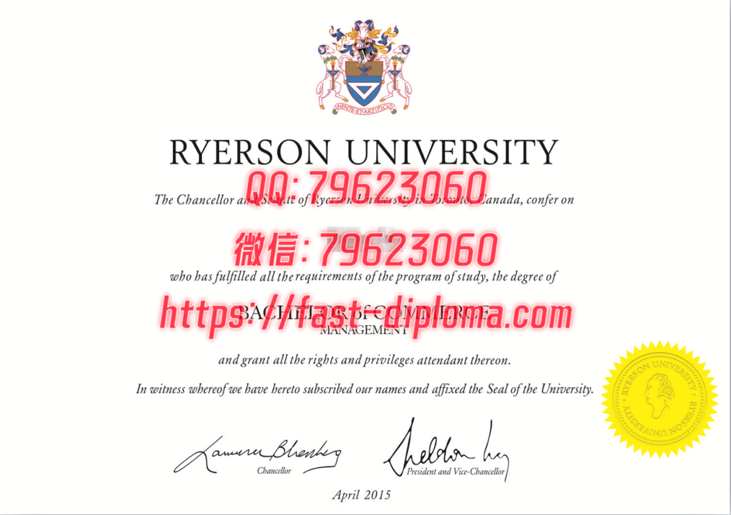255瑞尔森大学毕业证成绩单