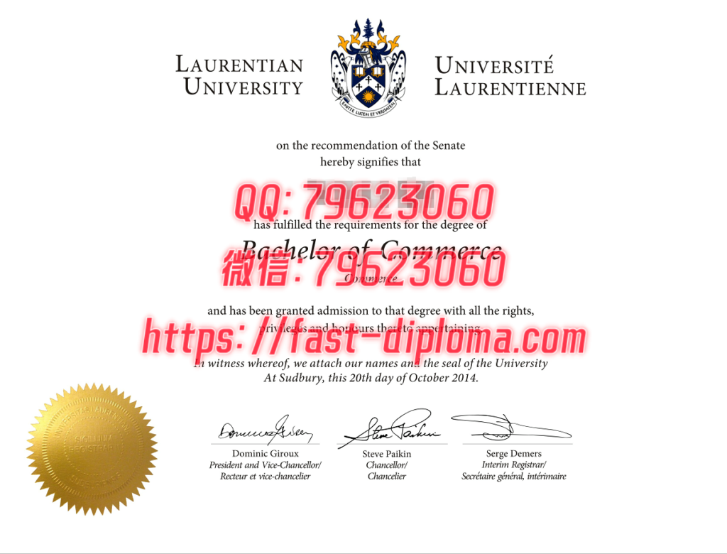 259劳伦森大学毕业证成绩单