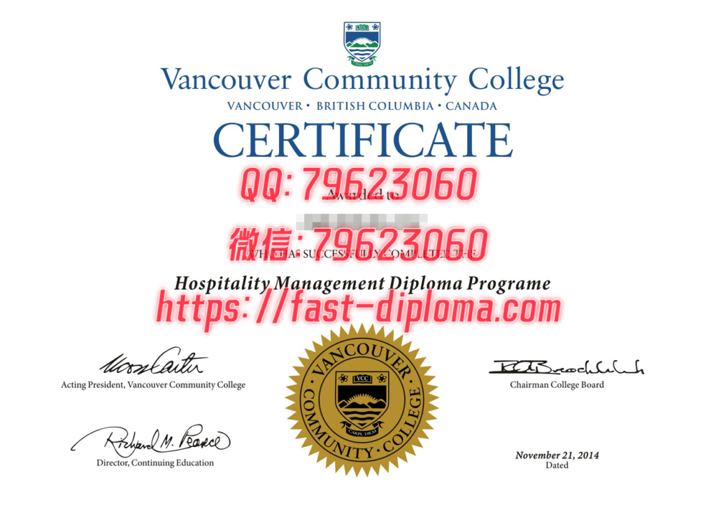 264 VCC毕业证成绩单