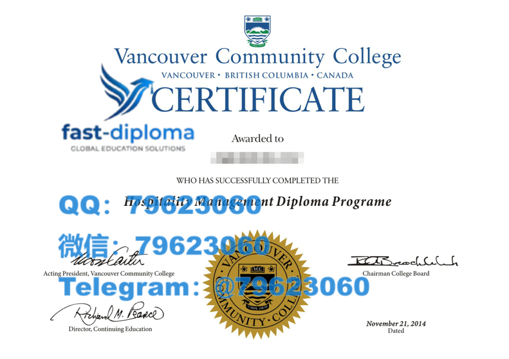 264 vancouver community college diploma