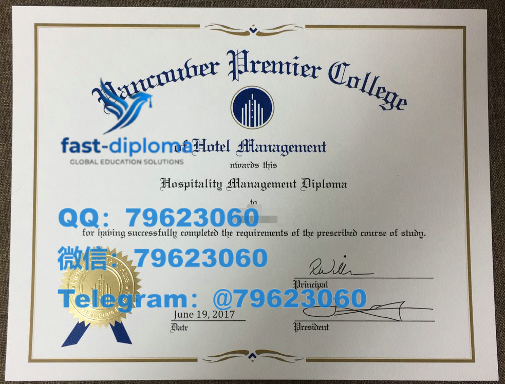265 vancouver premier college of hotel management diploma