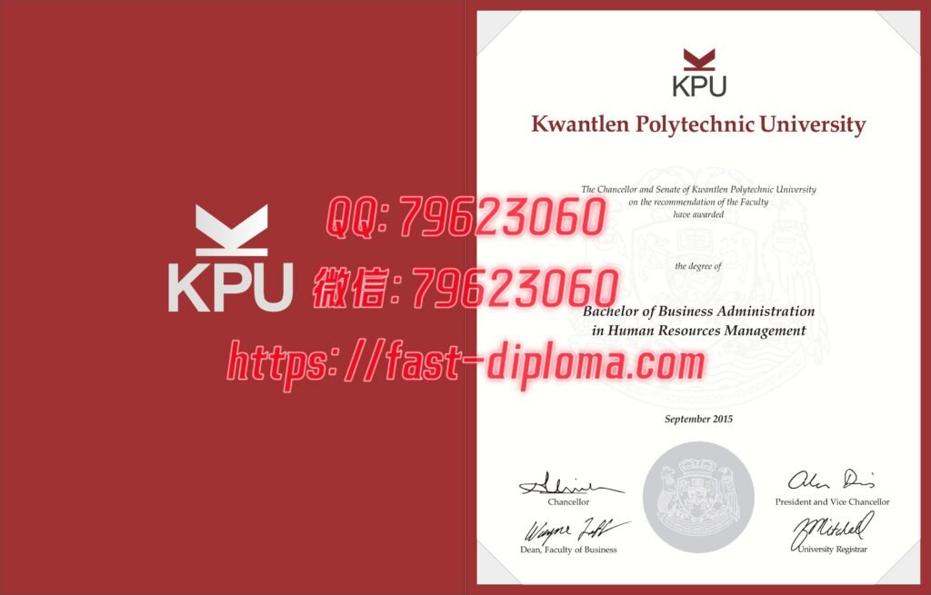 267 KPU毕业证成绩单