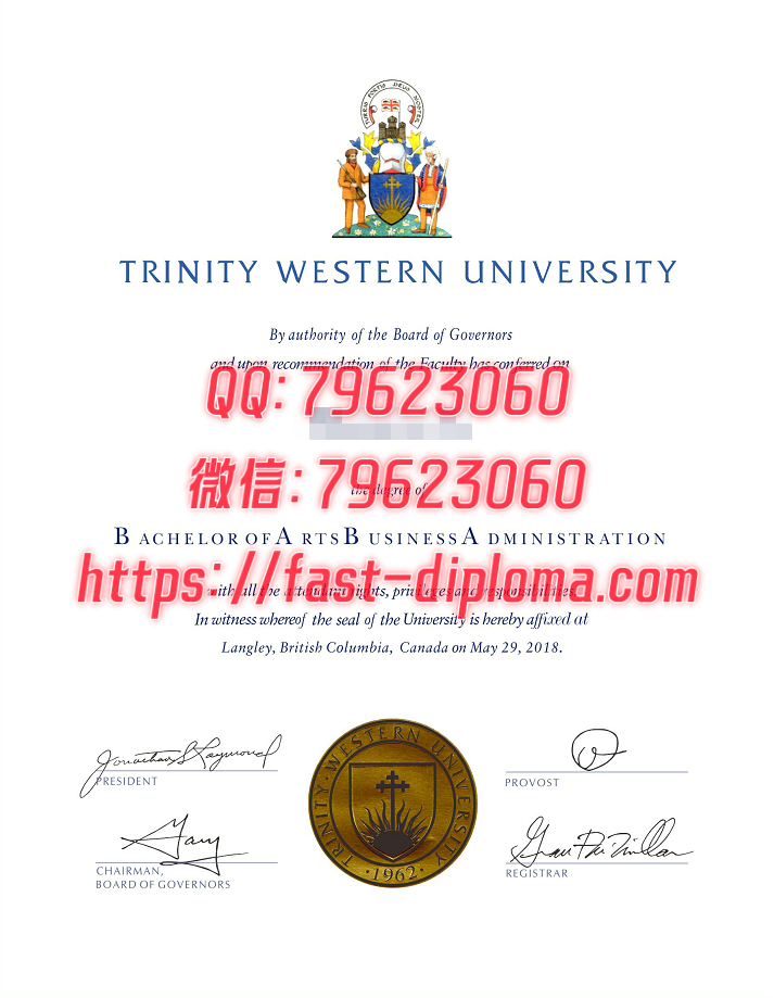 270西三一大学毕业证成绩单