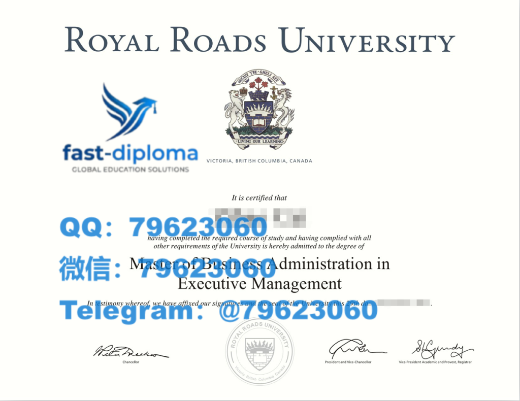 271royal roads university diploma