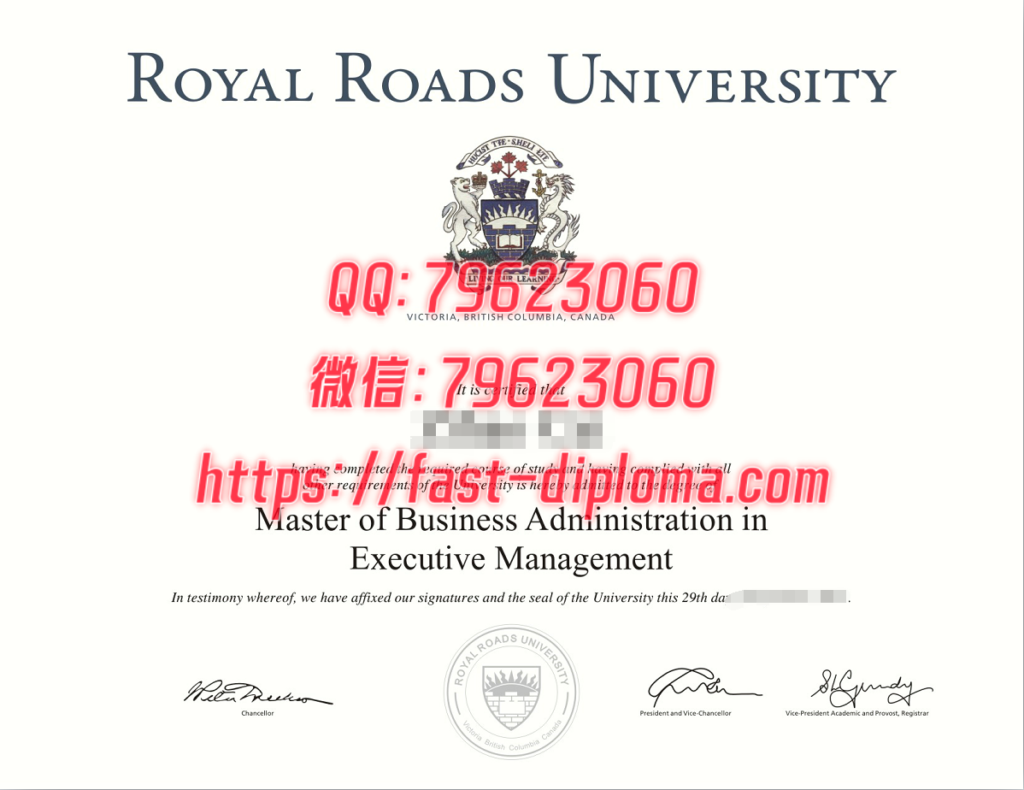 271皇家大学毕业证成绩单