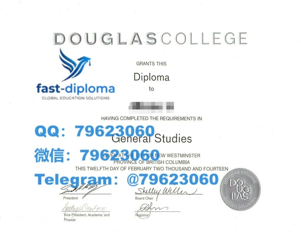 274douglas college diploma